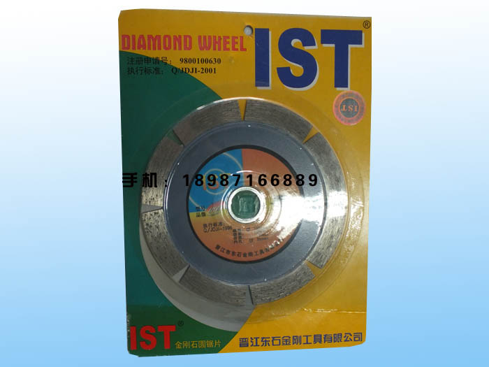 IST114優(yōu)質(zhì)干片