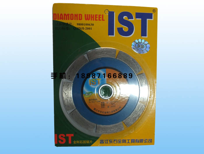 IST114標(biāo)準(zhǔn)干片