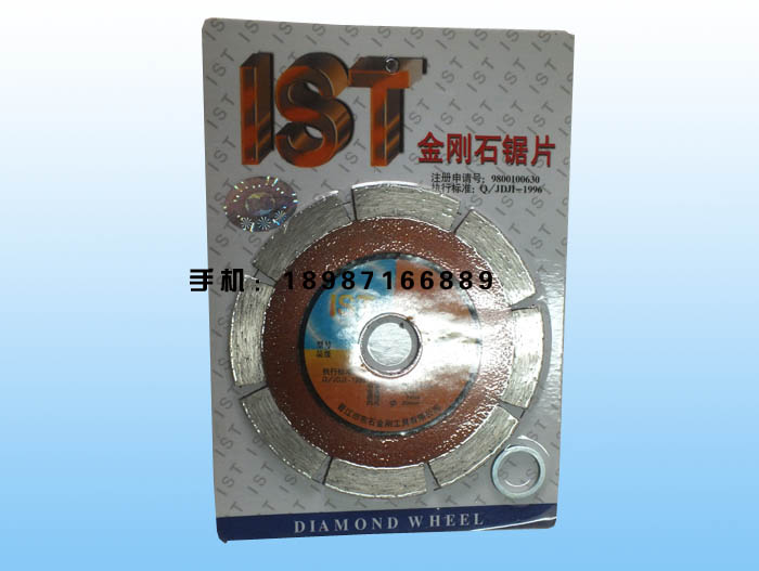 IST114英文干片