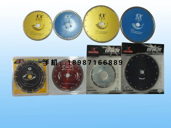金剛石波紋切割片180-230mm