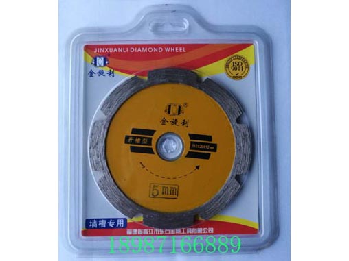 金旋利墻槽專用片5mm