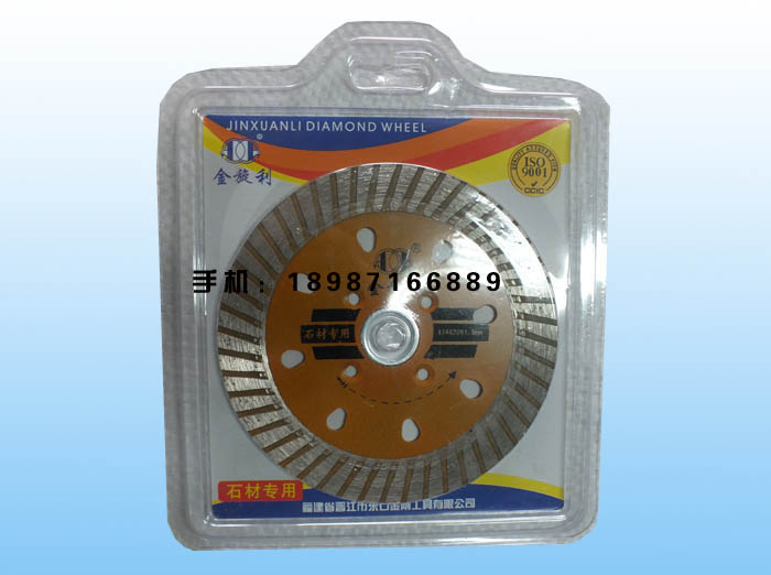 金旋利114石材專用片