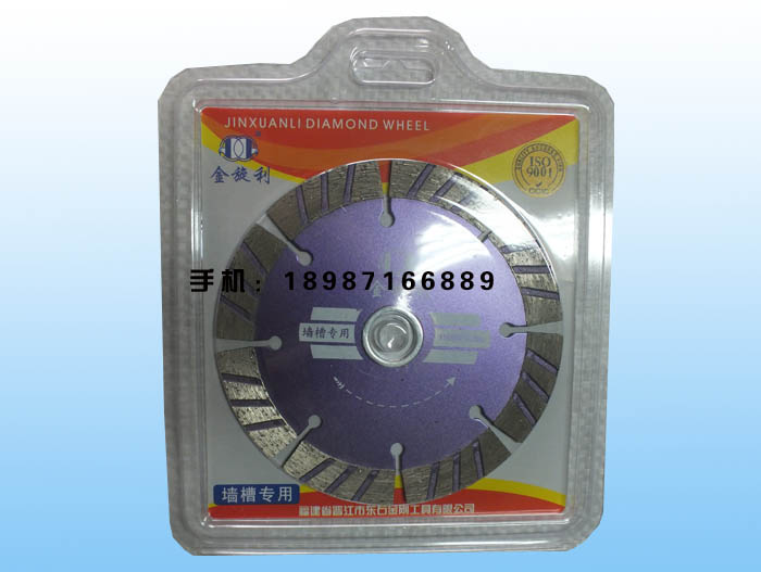 金旋利114墻槽專用片