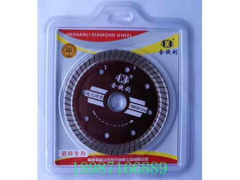 金旋利磁磚專用片