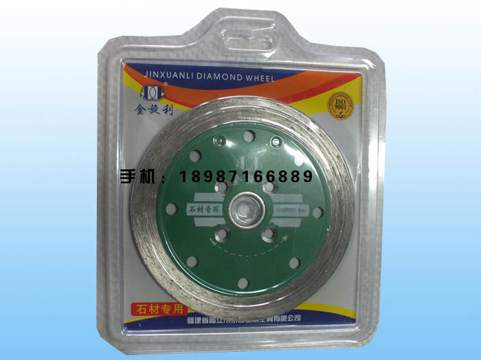 金旋利干切王114綠色