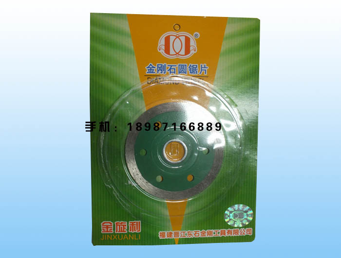 金旋利綠色濕片80mm