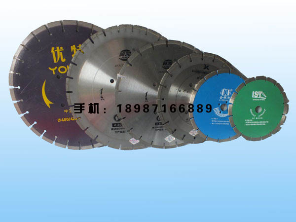 混凝土石材切割片