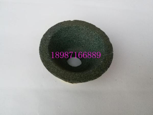碗型砂輪GC75mm-20mm