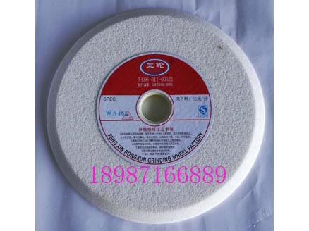 斜邊WA250mm-16mm-32mm