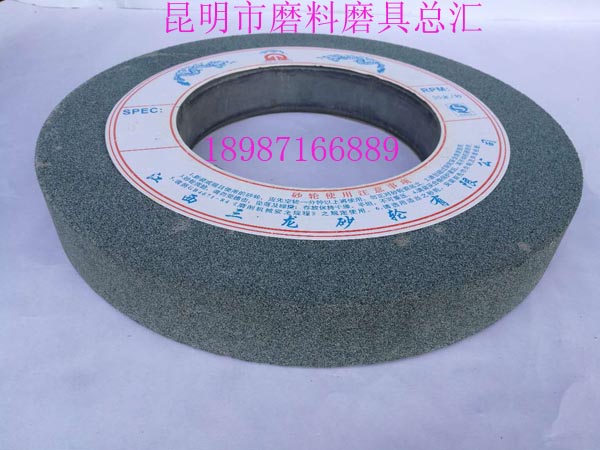 平型砂輪GC400mm-50mm-203mm
