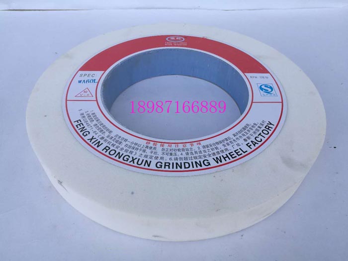 平型砂輪WA400mm-50mm-203mm