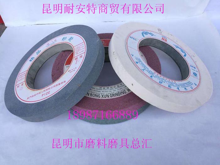 平型砂輪A WA PA GC 400mm-40mm-203mm