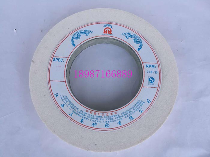 平型砂輪WA400mm-40mm-203mm