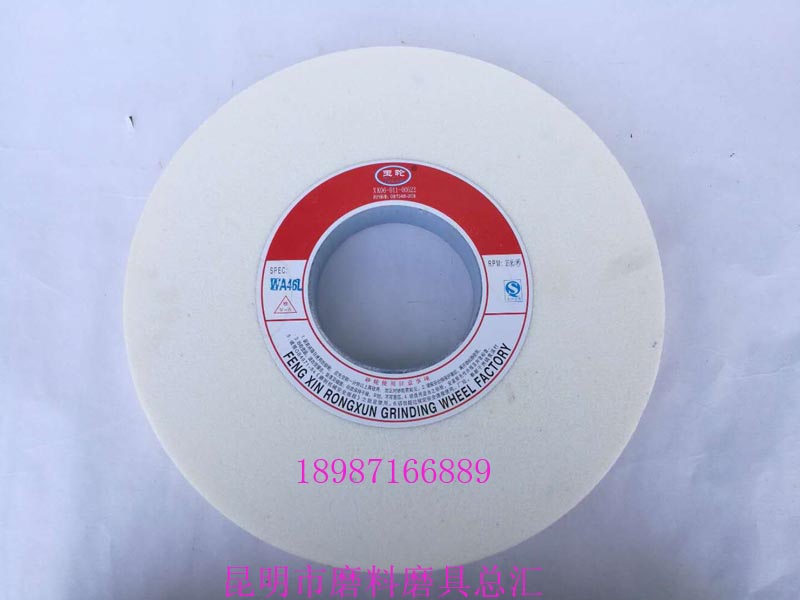 平型砂輪WA400mm-40mm-127mm