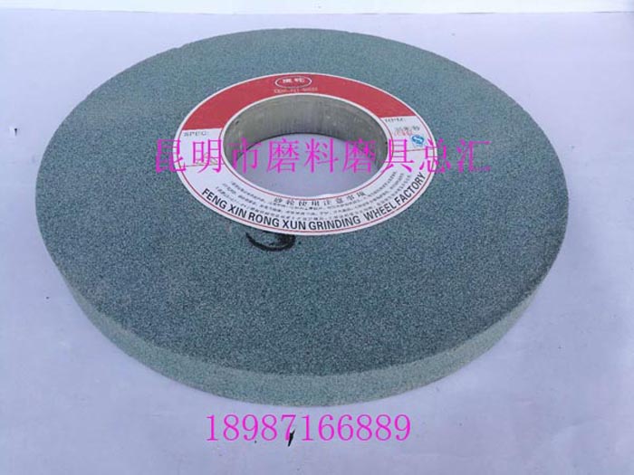 平型砂輪GC400mm-40mm-127mm