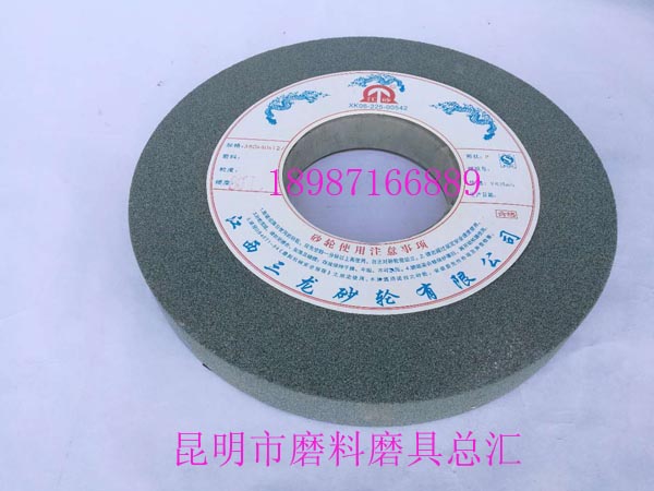 平型砂輪GC350mm-40mm-127mm