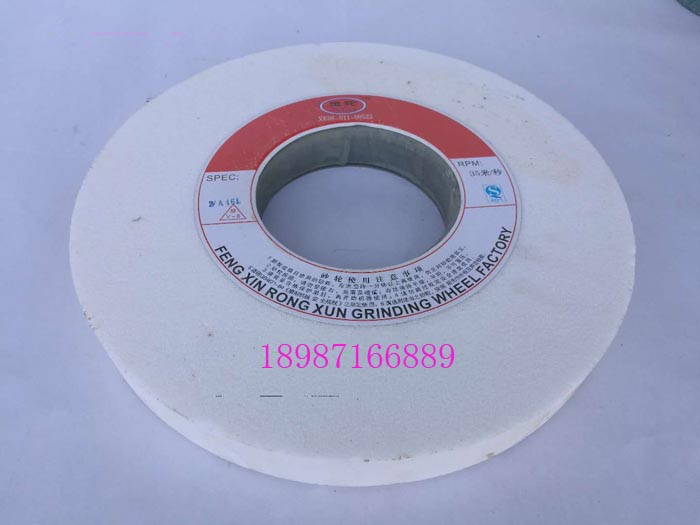 平型砂輪WA350mm-40mm-127mm