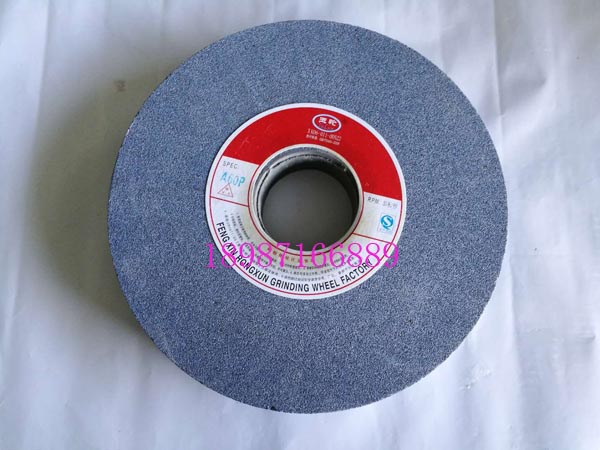 平型砂輪A300mm-40mm-75mm