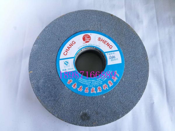 平型砂輪A300mm-40mm-75
