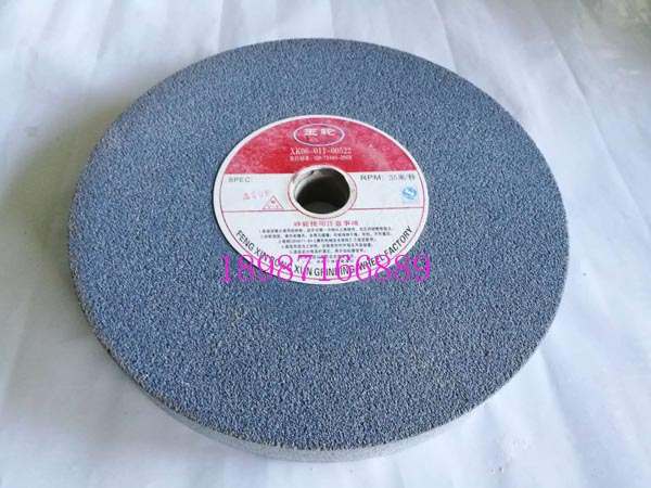 平型砂輪A300mm-32mm-32mm