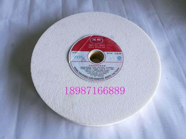 平型砂輪WA300mm-32mm-32mm