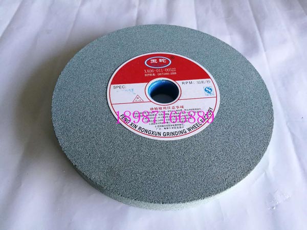 平型砂輪GC250mm-25mm-32