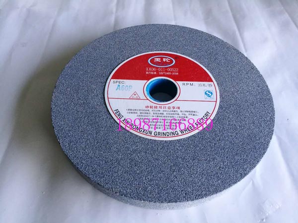 平型砂輪A250mm-25mm-32