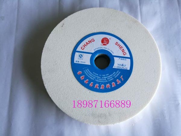平型砂輪WA250mm-25mm-32mm