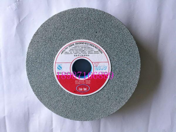 平型砂輪A200mm-25mm-32