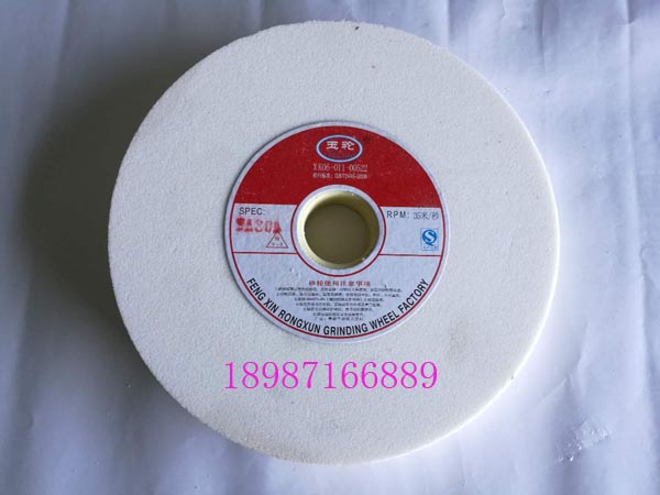 平型砂輪WA200mm-25mm-32mm