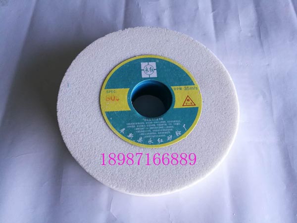 平型砂輪WA150mm-25mm-32mm