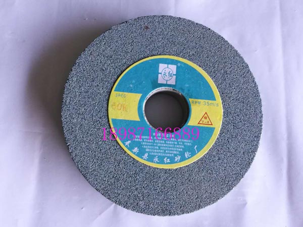 平型砂輪A150mm-25mm-32