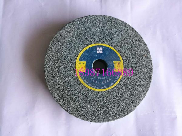 平型砂輪GC150mm-20mm-20mm