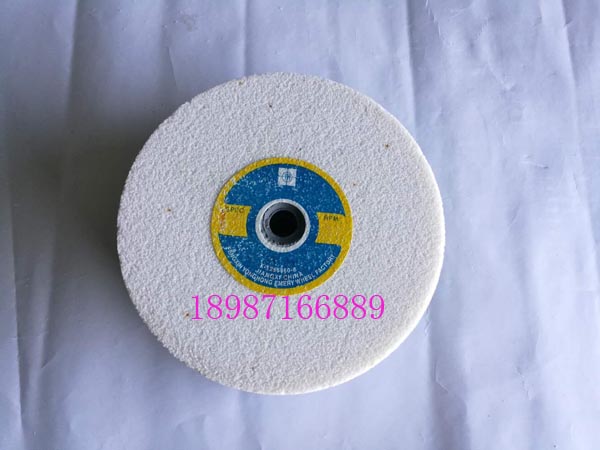 平型砂輪WA150mm-20mm-12