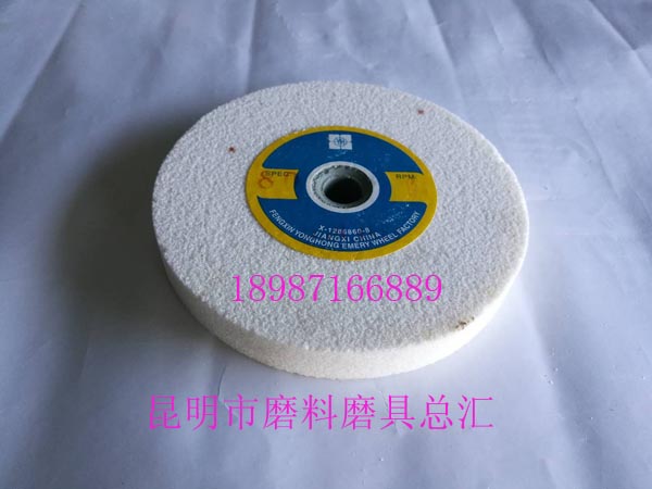 平型砂輪WA125mm-20mm-12