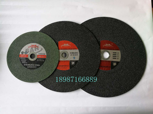 穩(wěn)可切割片250-2mm400-3mm