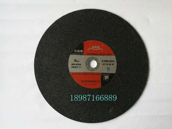 穩(wěn)可切割片400-3mm