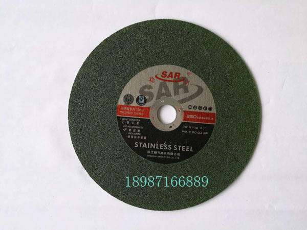 穩(wěn)可切割片350-2.8mm綠色