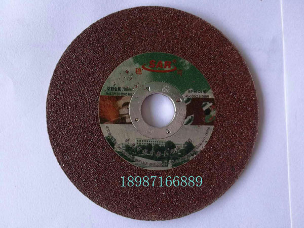 穩(wěn)可切磨片100-2.5mm