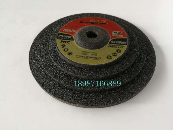 歐士博角磨片100-4-6mm--180-6mm