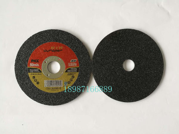 歐士博切磨片100-2.5mm