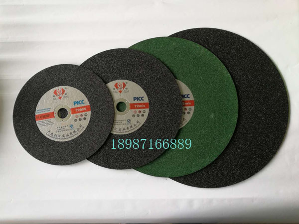 銀鉆切割片250-2mm--400-3mm