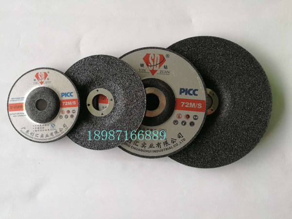 銀鉆角磨片100-4-6mm--180-6mm