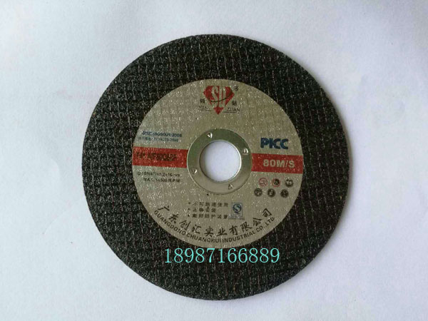 銀鉆切割片100-1.2mm