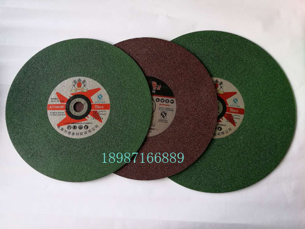 雙獅切割片250-2mm--400-3mm