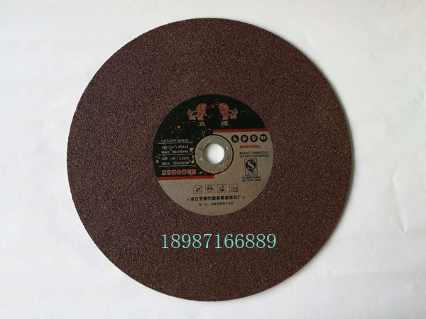 雙獅切割片400-3mm