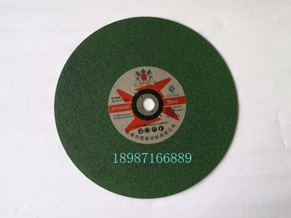 雙獅切割片350-2.8mm綠色