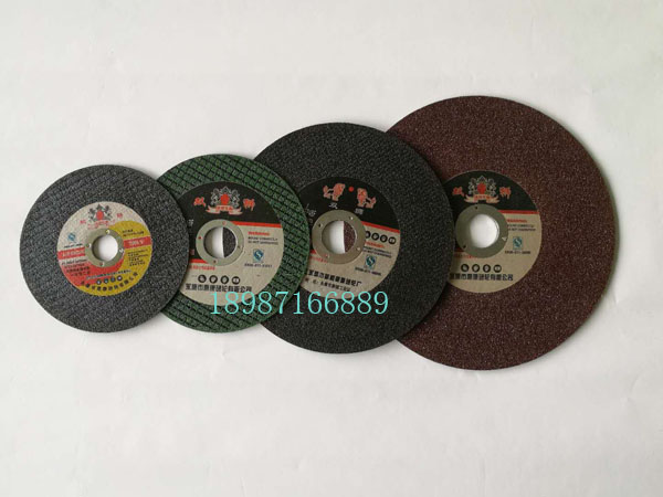 雙獅切割片100-1.2mm--180-1.3mm-3mm