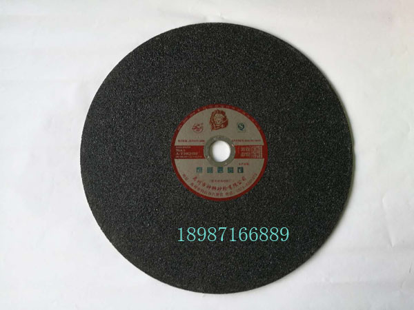 神獅切割片400-3mm