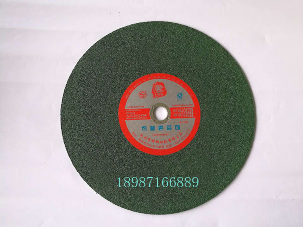 神獅切割片350-2.8mm綠色